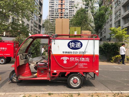 離職告別與工作交接 關(guān)于六月離崗及訂倉(cāng)事宜的溝通