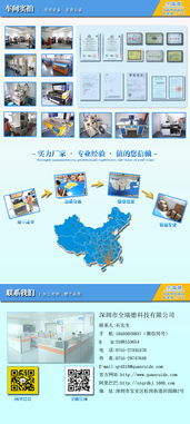 深圳POM墊片與板材加工全解析 技術、價格與優(yōu)質(zhì)廠家選擇指南