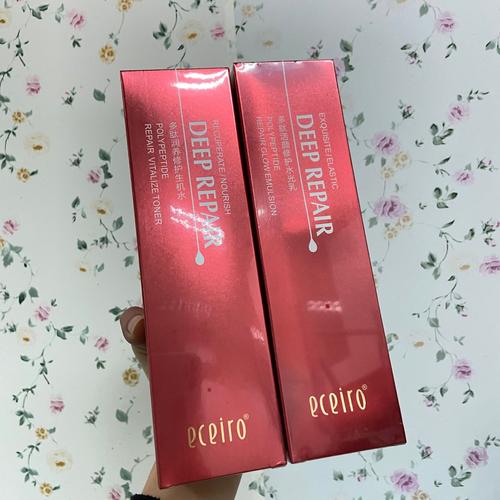 醫采水乳官方旗艦店官網正品護膚品套裝醫采化妝品多肽補水保濕-阿里