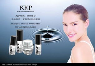 化妝品推銷有什么方案