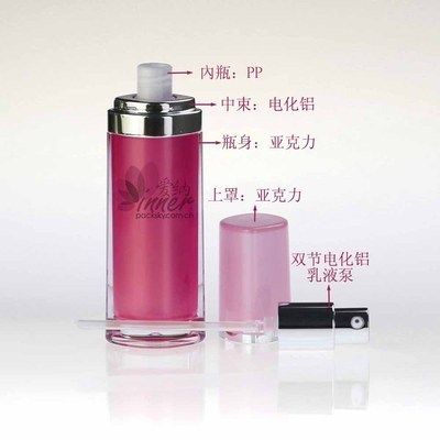 【30/50ml亞克力唇形化妝品瓶精華液乳液瓶分裝瓶(5107)】?jī)r(jià)格,廠家,圖片,塑料瓶、壺,上虞市愛納包裝-