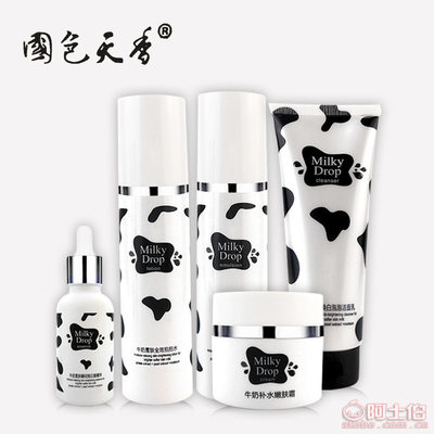 【國(guó)色天香廠家批發(fā)牛奶護(hù)膚套裝懶人素顏面霜面奶眼霜補(bǔ)水保濕化妝品套裝國(guó)色天香牛奶5件套正常規(guī)格】義烏市雅潤(rùn)化妝品商行 - 產(chǎn)品庫